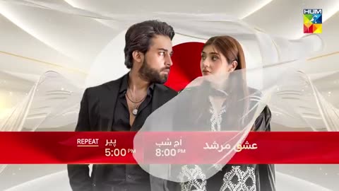 Ishq_Murshid_-_Episode_17_Promo_-_Tonight_At_08_Pm_On_HUM_TV_[_Bilal_Abbas___Durefishan_Saleem