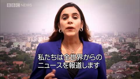 BBCニュースの公式日本語チャンネルに登録しましょう！