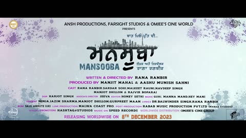 Mansooba (Official Trailer) | Rana Ranbir | Sardar Sohi | Navdeep Singh | Manjot Dhillon | Rajveer