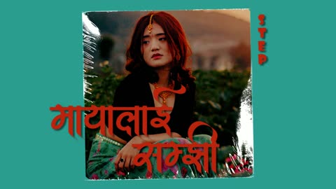 Nepali Movie Type Beat - मायालाई सम्झी |Maya Lai Samjhi | Nepali Rnb Type Beat 2023