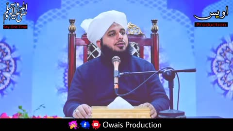 Badshah Aur Ek Ustad Ka Waqia _ Peer Ajmal Raza Qadri Bayan