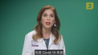 CDC 的 covid 接種廣告