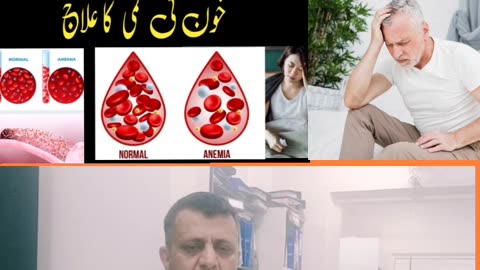 Treatment of Blood deficiency