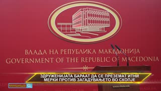 Здруженијата бараат да се преземат итни мерки против загадувањето