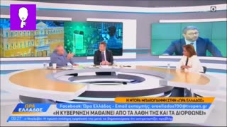 Ερώτηση σε Μπακογιάννη: "Από το 1 έως το 10 πόσο του βάζετε του Κυριάκου;