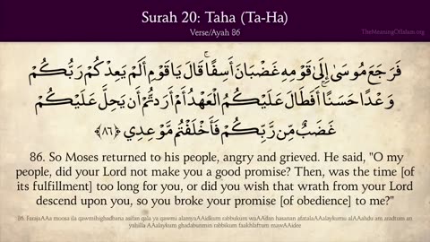 Quran- 20. Surat Taha (Ta-Ha)- Arabic and English translation HD