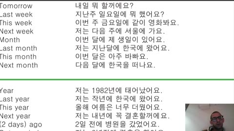 Korean Practice; first vocab sheet, "beginner", Part 2.75