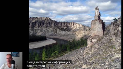 Ние живеем в миниран кратер на Гигантската земя. Термоядрената война през 1817 г.