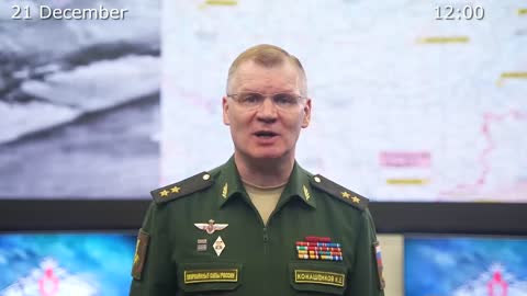 ⚡️🇷🇺🇺🇦 Morning Briefing of The Ministry of Defense of Russia (December 21, 2022)