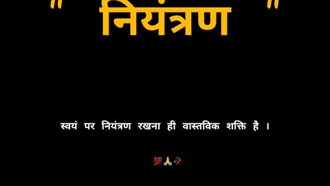 नियंत्रण ।💯🥀 @shabadvaani #Shabadvaani #jagjeetthakur