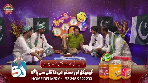 Happy Independence Day - Tea Time| Sajjad Jani Official.
