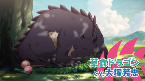 1月新番組アニメ「齢5000年の草食ドラゴン、いわれなき邪竜認定」PV
