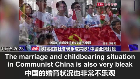 A Chinese song about the dire situation of the young Chinese people was taken down by the CCP
