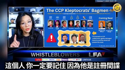 The Deceptive CCP Undercover Agents Damaged America