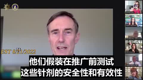 加拿大英雄Dr.Charles Hoffe：輝瑞（Moderna、Pfizer）文件顯示疫苗接種者通過“皮膚或呼吸”釋放的東西，會傳播給他人。這可能以某種方式影響孕婦或哺乳期婦女（保護免疫系統未成熟的小生命）