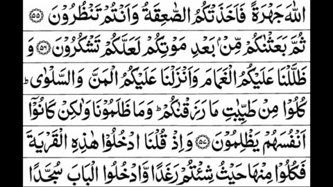 Quran 1 para «part 24» Para 1 Full | Sheikh Mishary Rashid Al-Afasy With Arabic Text (HD)