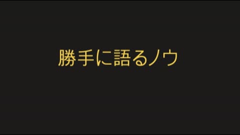 3 実測値と本当の事実