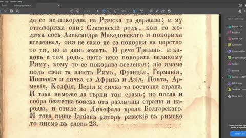 Българска История-Царственник или История Българска от Христаки Павлович Георгиев 1844 година 1 част