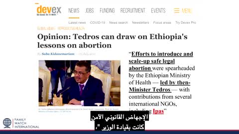 (Arabic) World Health Organization EXPOSED: Sexual Rights vs Sexual Health