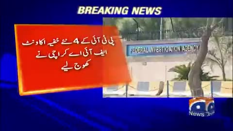 BREAKING NEWS- FIA major action against PTI_batch
