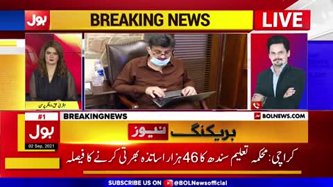 Sindh Education Department Decides to Recruit 46000 Teachers - BOL News