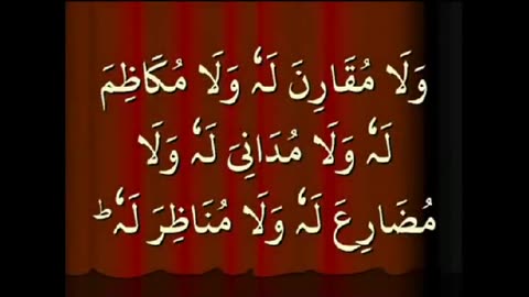 Beautiful Quran e pak reciting