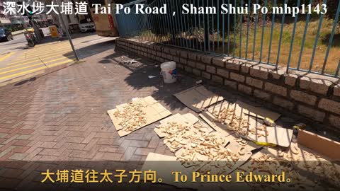 深水埗大埔道 Tai Po Road，Sham Shui Po, mhp1143, Feb 2021