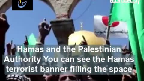 The terrorist movement Hamas is Iran's arm in Palestine