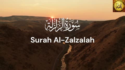 Surah Al-Zalzalah recited by Best Religion | Quran Surah Al-Zalzalah | Best Religion