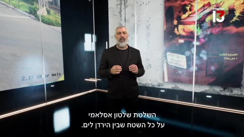 ״הבאים להורגך״