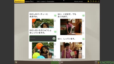Learn Japanese with me (Rosetta Stone) Part 108