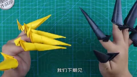 How To Make Paper Claws？