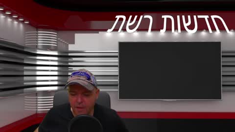 אמת בעיניים