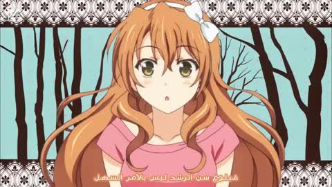 GoldenTime E11