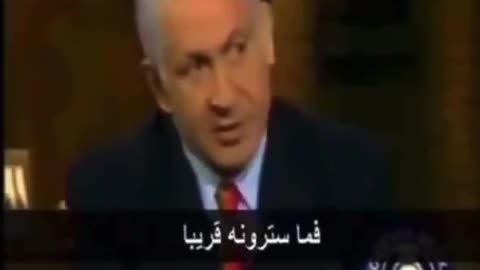 'If the west doesn't wake up to militant Islam you will see an attack on the WTC' - Netanyahu..
