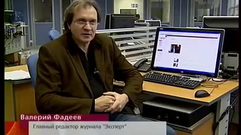 Сюжет Первого канала как грузинский сайт Грузия Online обрушил курс рубля к доллару в России