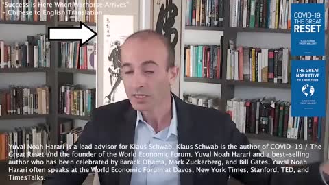 Yuval Noah Harari | Why Does Yuval Keep Encouraging, "Surveillance Under the Skin?"