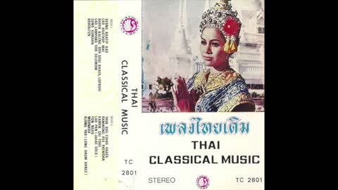 Thai Classical Music