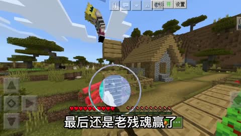 #Minecraft #Autumn Yi Blood Moon 100 Days (1)