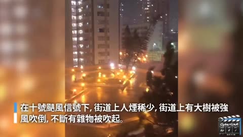 蘇拉颶風-10 號風球-香港情況