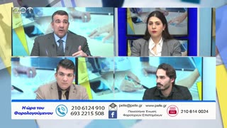 Η ώρα των φορολογούμενων 02/01/24