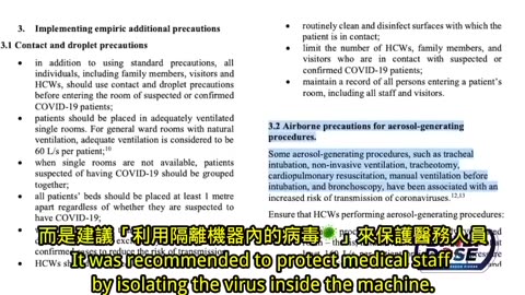 “怪醫黑傑克的手術刀，揭露27：牠們害怕讓你知道的秘密”_新冠疫情使用呼吸機患者 ，高達八成至九成會死亡！開立使用呼吸機與瑞德西韋Remdesivir，是能讓醫院與醫師賺大錢的殺人工具！