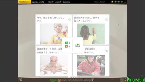 Learn Japanese with me (Rosetta Stone) Part 121