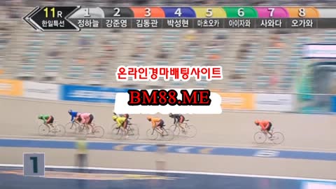 999TV , 사설경마사이트 , B M 8 8 . M e 온라인경정