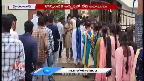 Mistakes In Constable Preliminary Exams - Telangana - V6 News