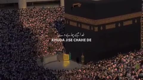 Beautiful islamic video