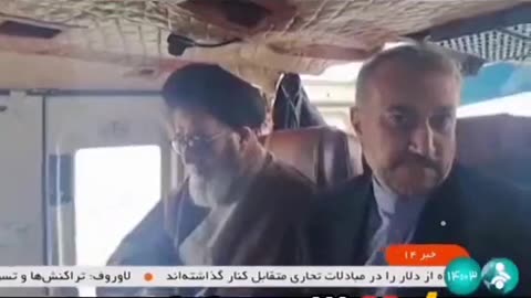*Last Footage of Iranian President Raisi in helicopter before crash*