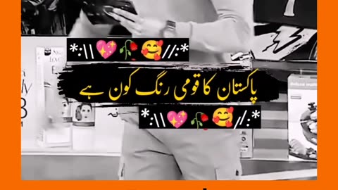 Part 645 | Question by danish taimoor♥♥ #reels