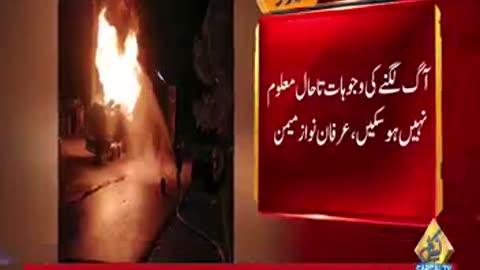 Fire broke out in an oil tanker parked at petrol pump in Blue Area, Islamabad Pak Navy call for help