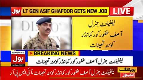 Lt General Asif Ghafoor Appoints Corps Commander - ISPR Latest Update - Breaking News